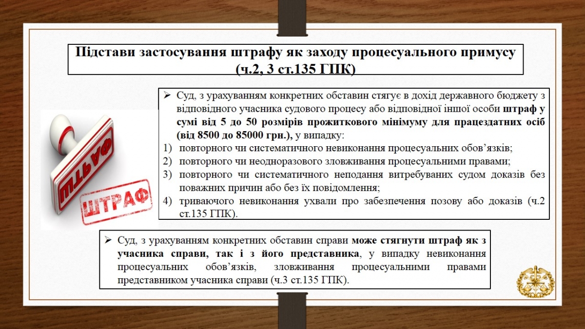 Слайд8